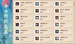 倩女时装爆料网站大全最新,最新潮流趋势大盘点